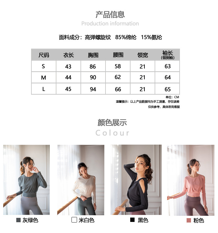 Lululemon A027 4C S-L nlh (9)